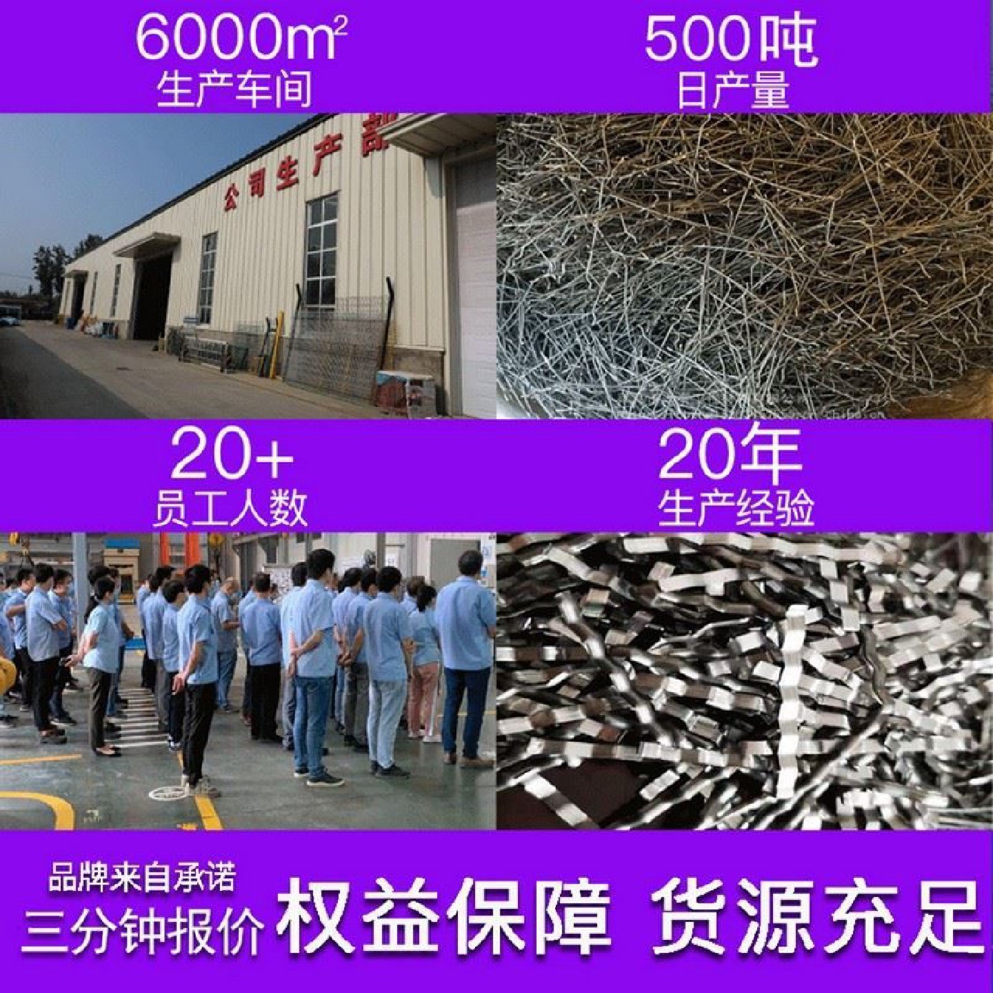 混凝土钢纤维剪切波浪铣销型钢纤维井盖混凝土桥梁路面用钢纤维,基础建材,基础材料,淘宝优惠券,粉丝福利购,淘宝优惠卷