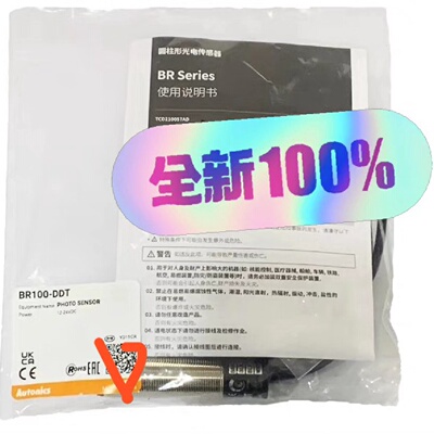 询-Autocs奥托尼克斯圆柱型光电传感器BR系列BR
