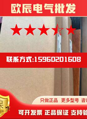 议价宝熙商铺6SN1118-0DM33-0AA2