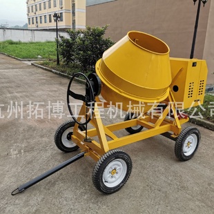 柴油混凝土攪拌機(jī)CM500 移動式 4D煤礦用混凝土攪拌