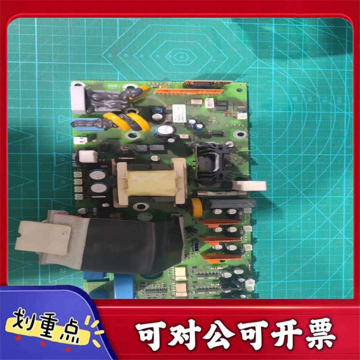 【议价YS】驱动板18F544H-04A904A830KW驱动板