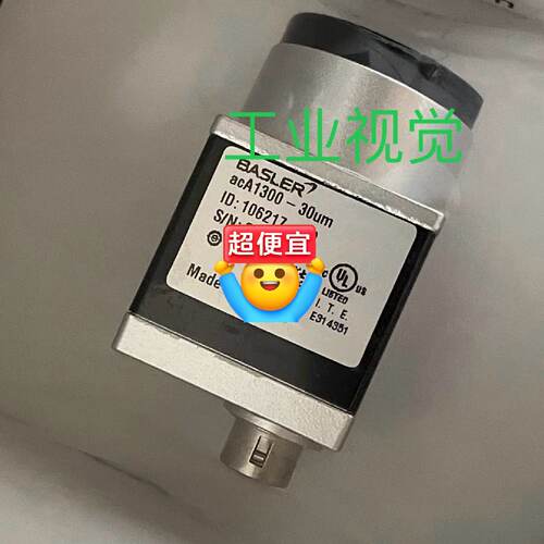 巴斯勒工业相机，acA1300-30um，库存有几只，不多了—议价