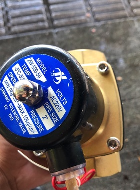 电磁阀2w50050电磁阀2寸电磁阀-议价