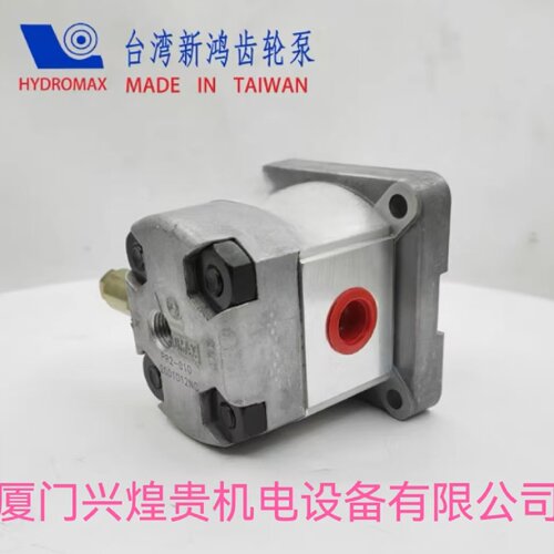 寻IHYDROMAX台湾新鸿齿轮泵HGP2AF9RHGP2AF10RHGP2AF12R