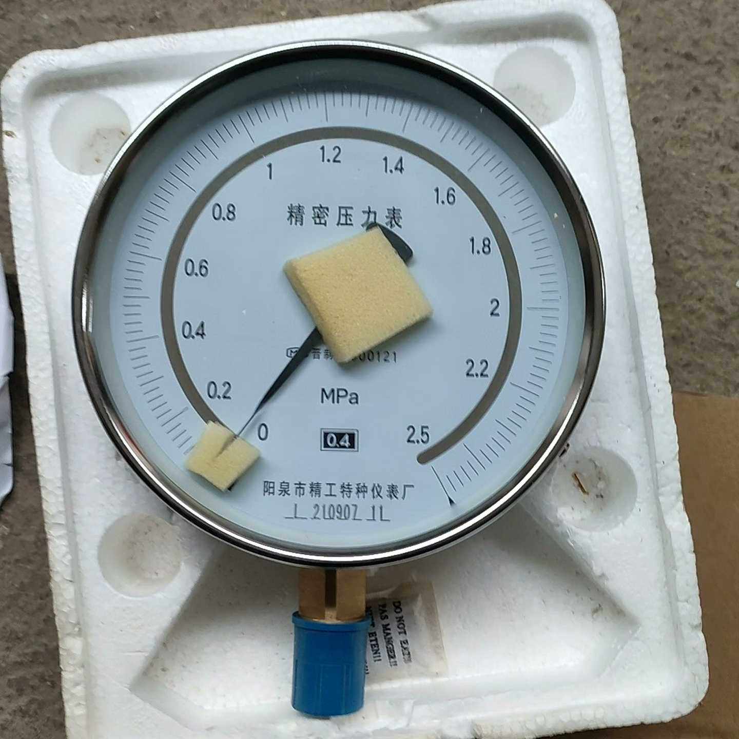 老式祥仪阳泉精密压力表0.4级0-2.5mpa高精度气压~询价