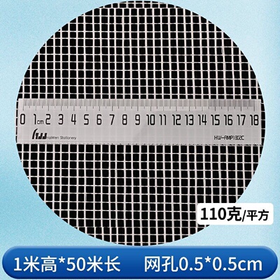 玻璃纤维耐碱网格布防裂内外墙保温抗裂玻纤网墙面抹灰刮腻子工地