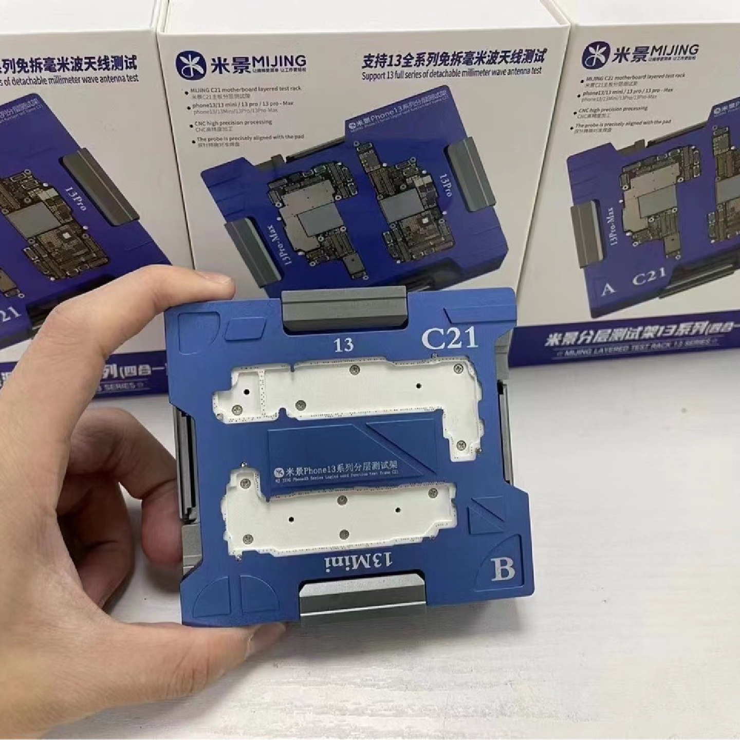 米景C21苹果X111213Promaxmini系列主板中层分层测试架