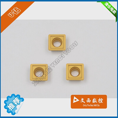 TaeguTec/特固克SPMG090408-DGTT7400U钻刀片钢件不锈钢