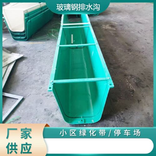 玻璃钢格栅定制走道网光伏树篦子防滑格栅下水道排水沟盖板排水渠