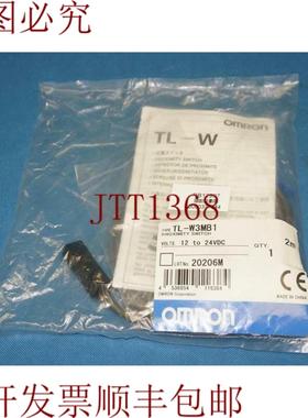 供应TL-W3MB1 TLW3MB1 接近开关