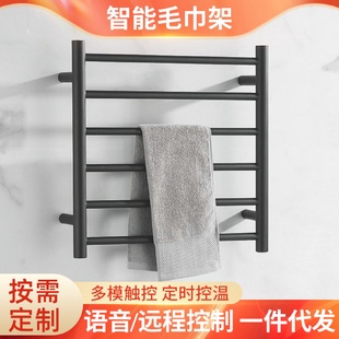 家用智能电热毛巾架卫生间恒温浴巾架衣物加热烘干架浴室置物架