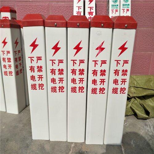 电力电缆标志桩界碑玻璃钢警示桩百米桩下有电缆里程碑石油燃气