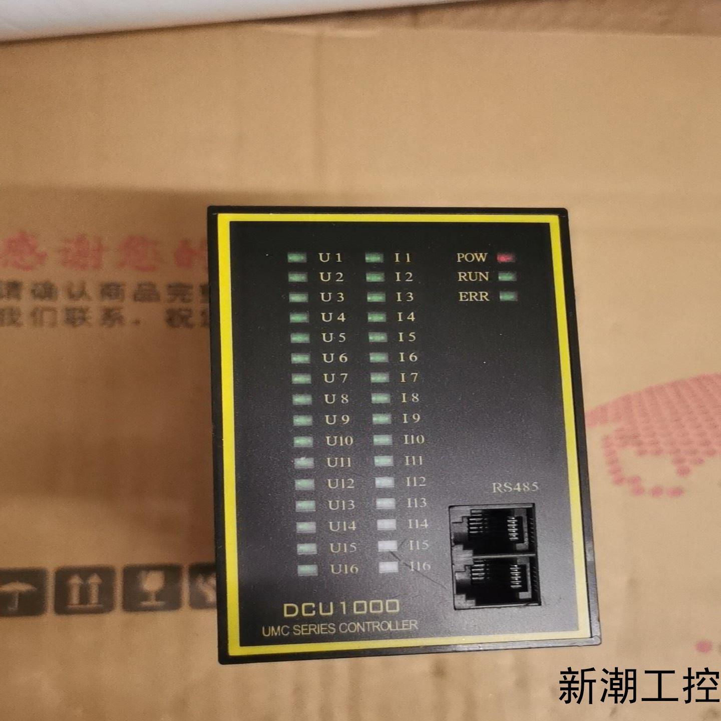 日本UNIQUE控制器 DCU1000议价商品