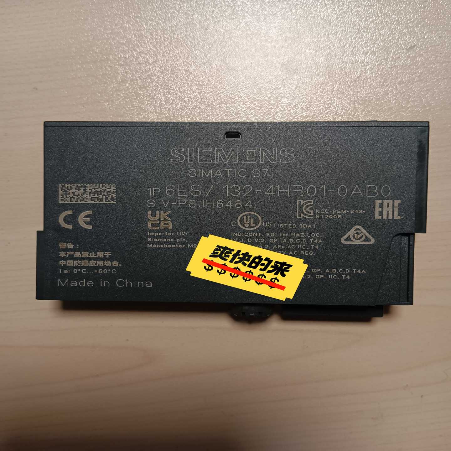 6ES7132-4HB01-0ABO询价