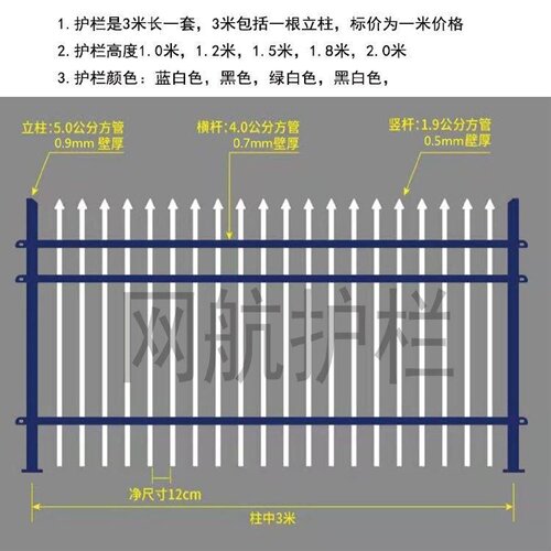锌钢护栏围墙栅栏铁艺围栏工厂学校小区别墅户外庭院隔离防护栏杆