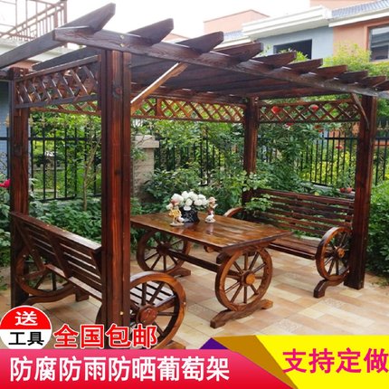 新款防腐木屋凉亭葡萄架户外庭院桌椅休闲家具花园碳化实木爬藤花