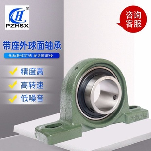 座轴承 外球面轴承UCP321UCP322UCP324UCP326UCP328立式