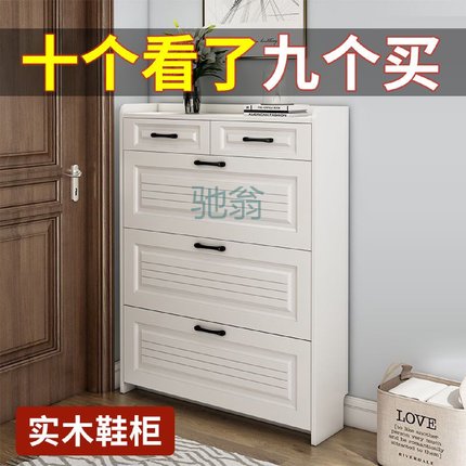 FN6翻斗式鞋柜实木入户门口家用大容量玄关柜北欧收纳省空间超薄