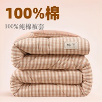 新疆100%純棉花被套長(zhǎng)絨棉春秋棉被墊被學(xué)生宿舍被子全芯被褥