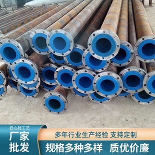 厂家批发内衬聚氨酯钢管法兰连接衬塑钢管无缝钢衬塑复合管批发