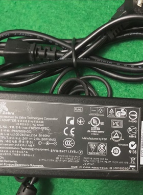 ZEBRA斑马GT800GT820Gt83024V2.5A粗口大头电源适配器充电源线