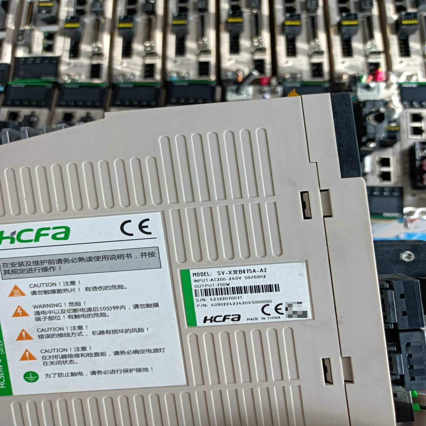 出售HCFA禾川伺服驱动器和伺服电机套装，型号分别是SV---议价商