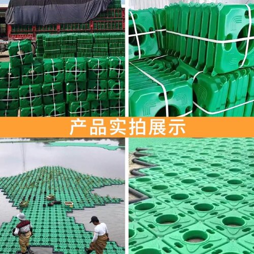 人工生态种植养殖花盆水上生物浮台鱼池漂浮花盆荷花睡莲浮岛浮床