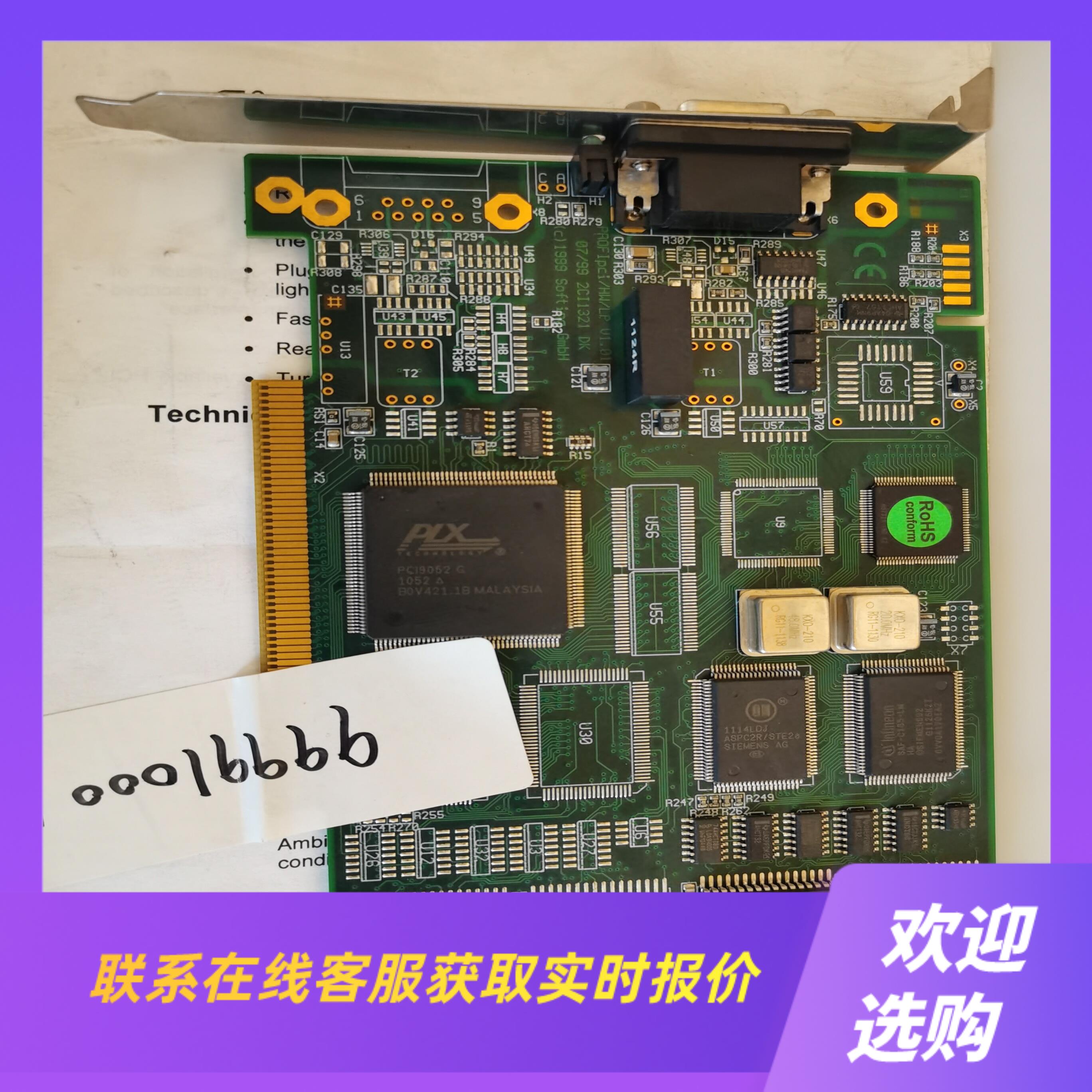 PROFIBUS通讯卡FB-IF-1MS V110拍前询价下单