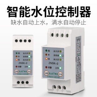 j8浮球阀太阳能传感器水塔抽全自动水箱打排液位开关水位控g3
