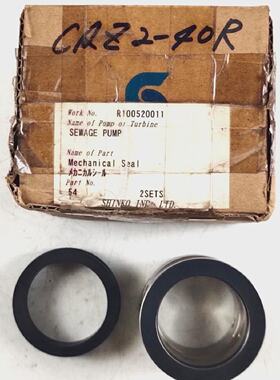 Pillar  Shinko US240  ES10040JP 0807 Joint Mcanique Numro De