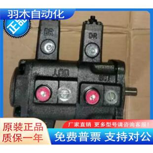询价台湾ANSON安颂PVDF37037010PVDF37037010S叶片泵