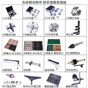 木工车床卡盘架数控车刀延长导轨舍弃刀回转顶针打孔钻夹头