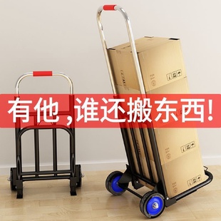 家用折叠小拉车搬运拖车购物买菜摆摊手推车轻便携行李拉明之