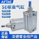 原装 S标准气缸ISO15552 亚德客AIRTAC气缸SE80X90X110X160X180