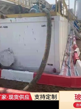 定制玻璃钢油田围堰环保抗风挡板组装式红白色油槽多片式围挡厂家