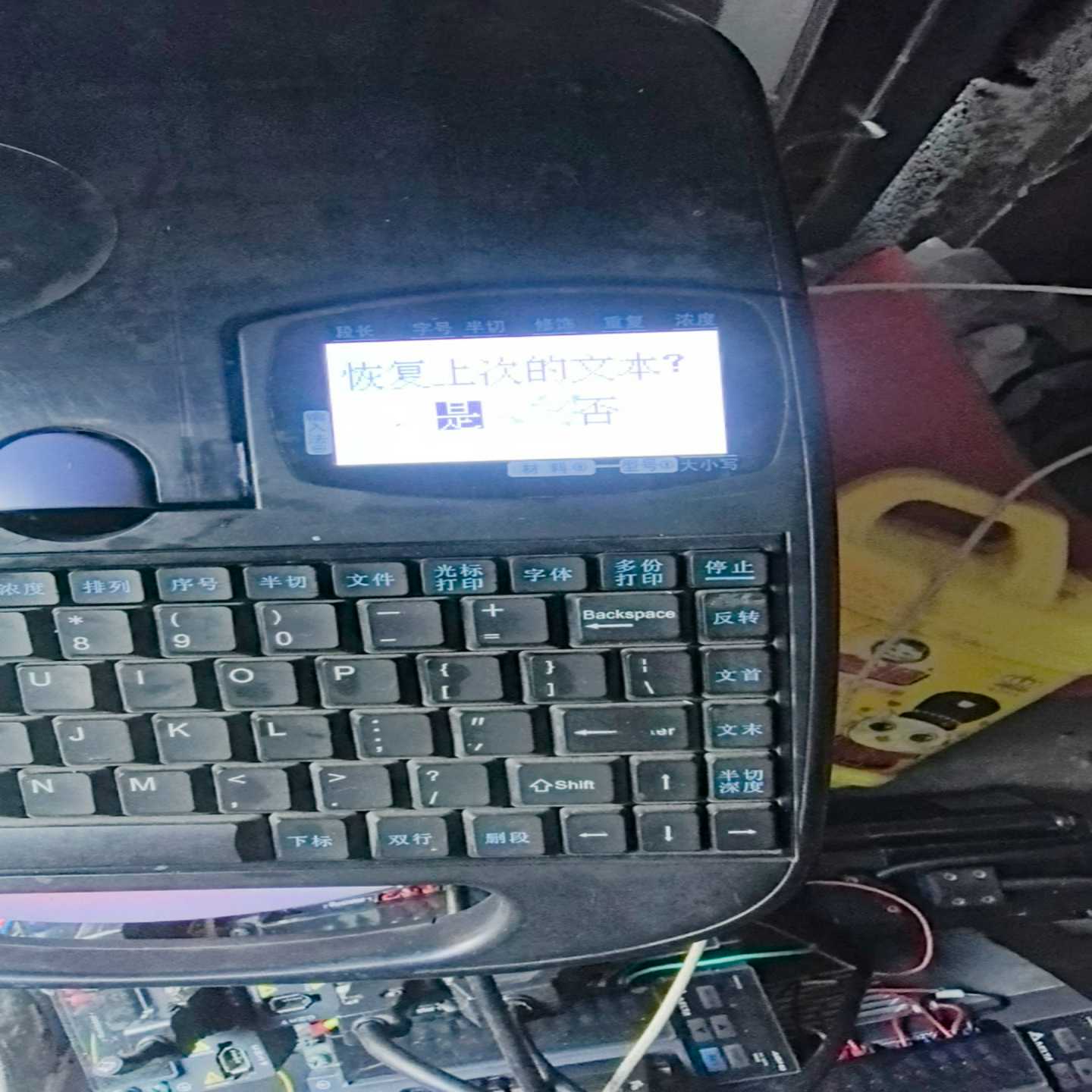 询价~硕方电子线号机：TP76