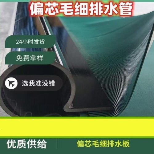 软式透水管盲管80100绿化加筋弹簧渗水管隧道FH50软式透水排水管