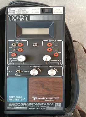 TRANSMATION1091TRANSMATION1--议价商品