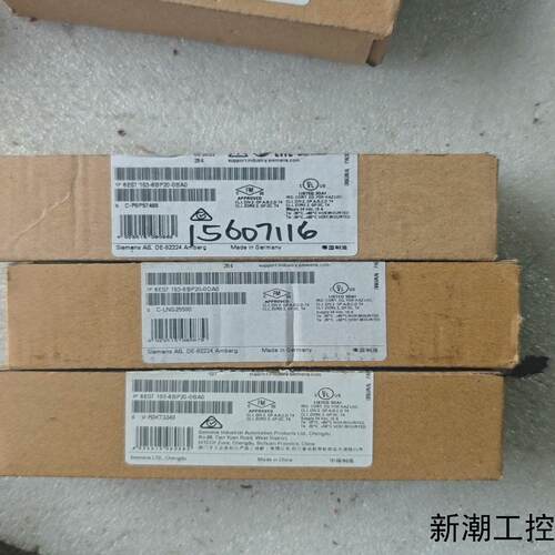 西门子底座基座议价商品