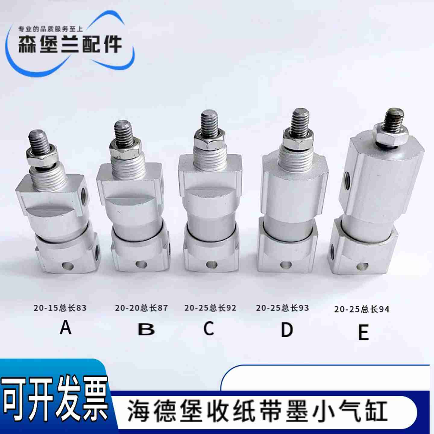 议价-气缸00.580.d338400.580.3367/02/00.580.1103配