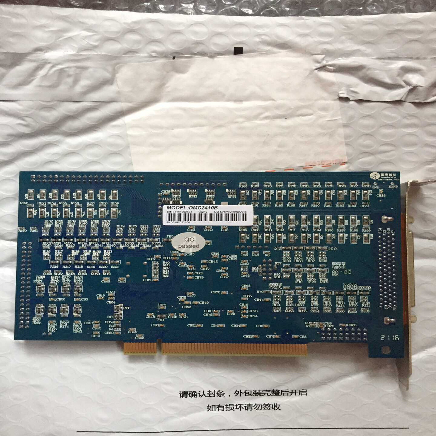 【议价】雷赛DMC2410B包功能正常，9.9新！便宜转！价格可议！适