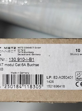 议价德国METZ CONNECT连接器E-DAT modul cat.6A Buchse 130910-I