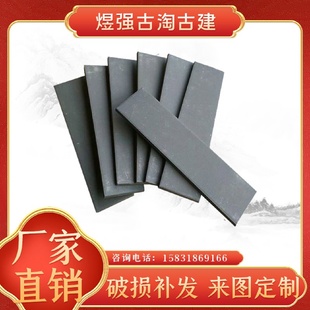 古建面砖仿古青砖贴片古建青砖片青砖条中式外墙粘贴青砖片面砖