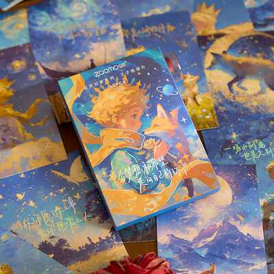 早沫明信片星辰如梦系列高颜值镭射烫银手帐diy装饰贺卡留言卡片