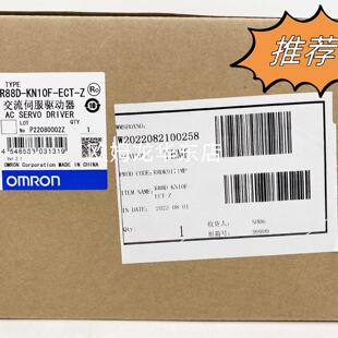 议价OMRON OMRON 正品 现货 全新原装 ECT KN10F R88D 伺服马达