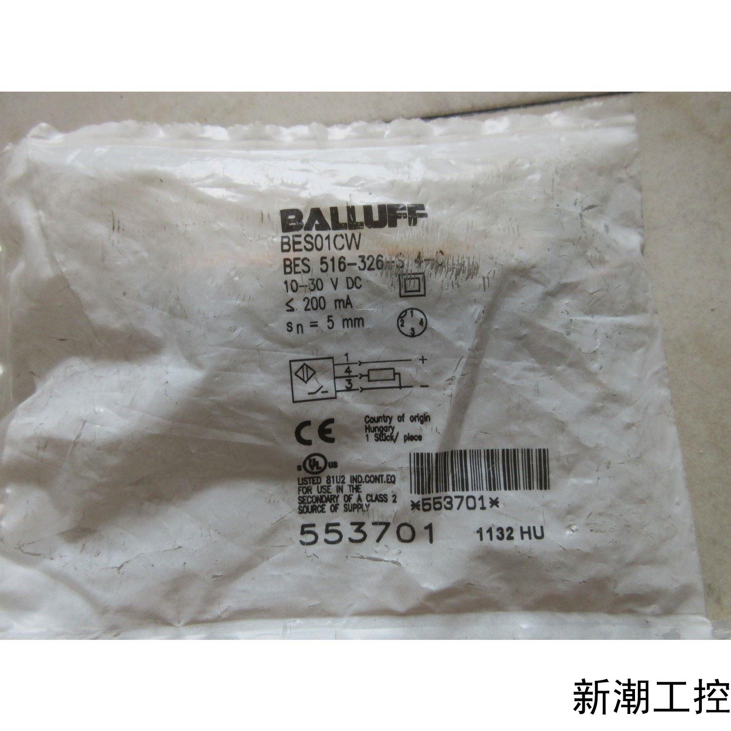 全新原装巴鲁夫 BES01CW BES 516-326-S4-C 现货议价商品