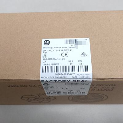议价1761L16BWB未拆适用