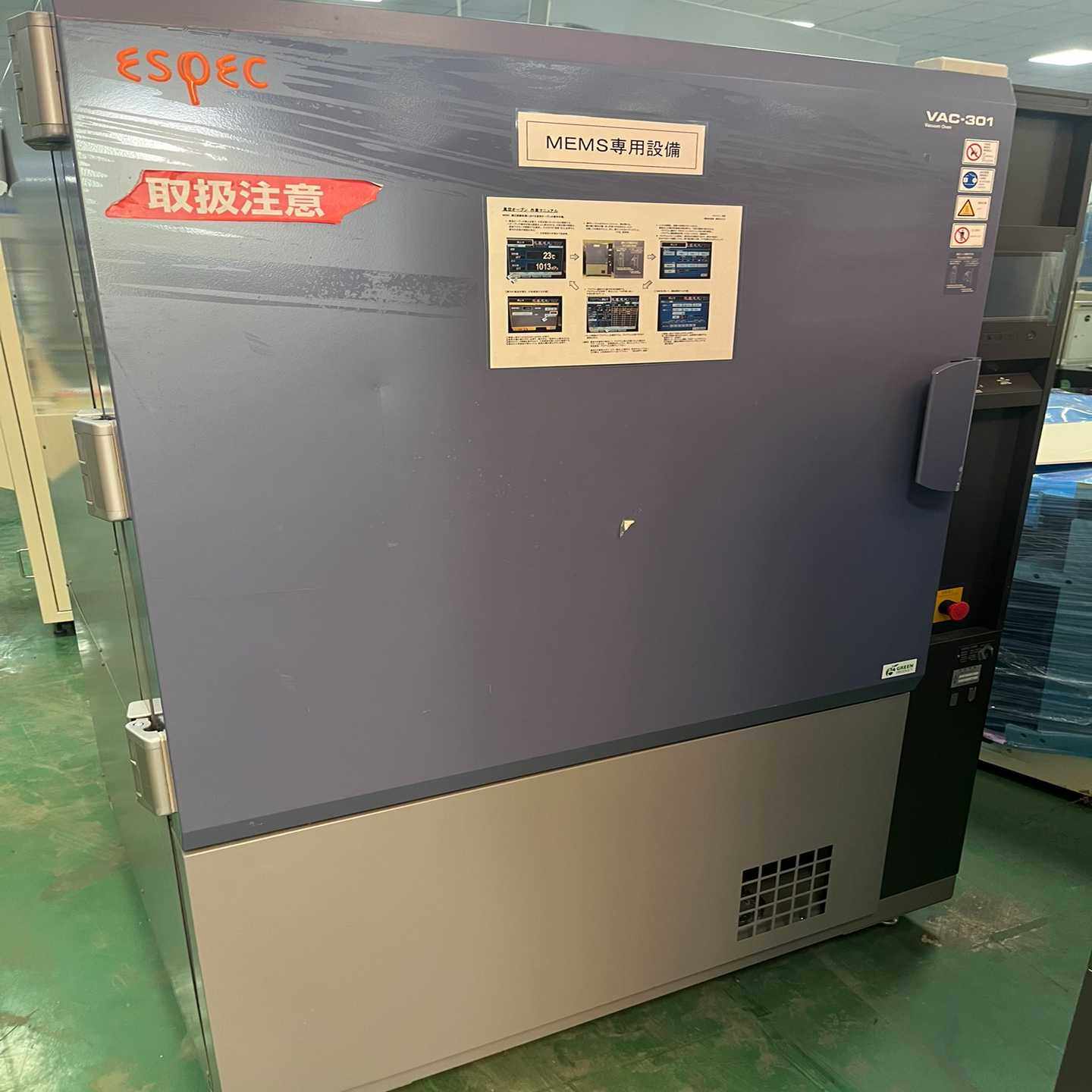 ESPEC埃斯佩克冲击箱VAC-301P2013/2014询价