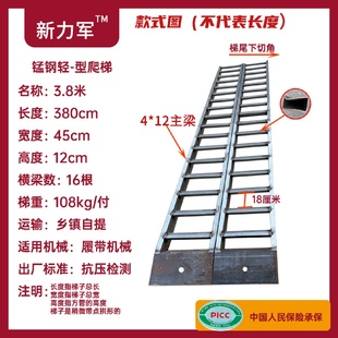 收割机铝合金爬梯履带微挖铝合金桥板轮式轻卡叉车农用机器械爬梯