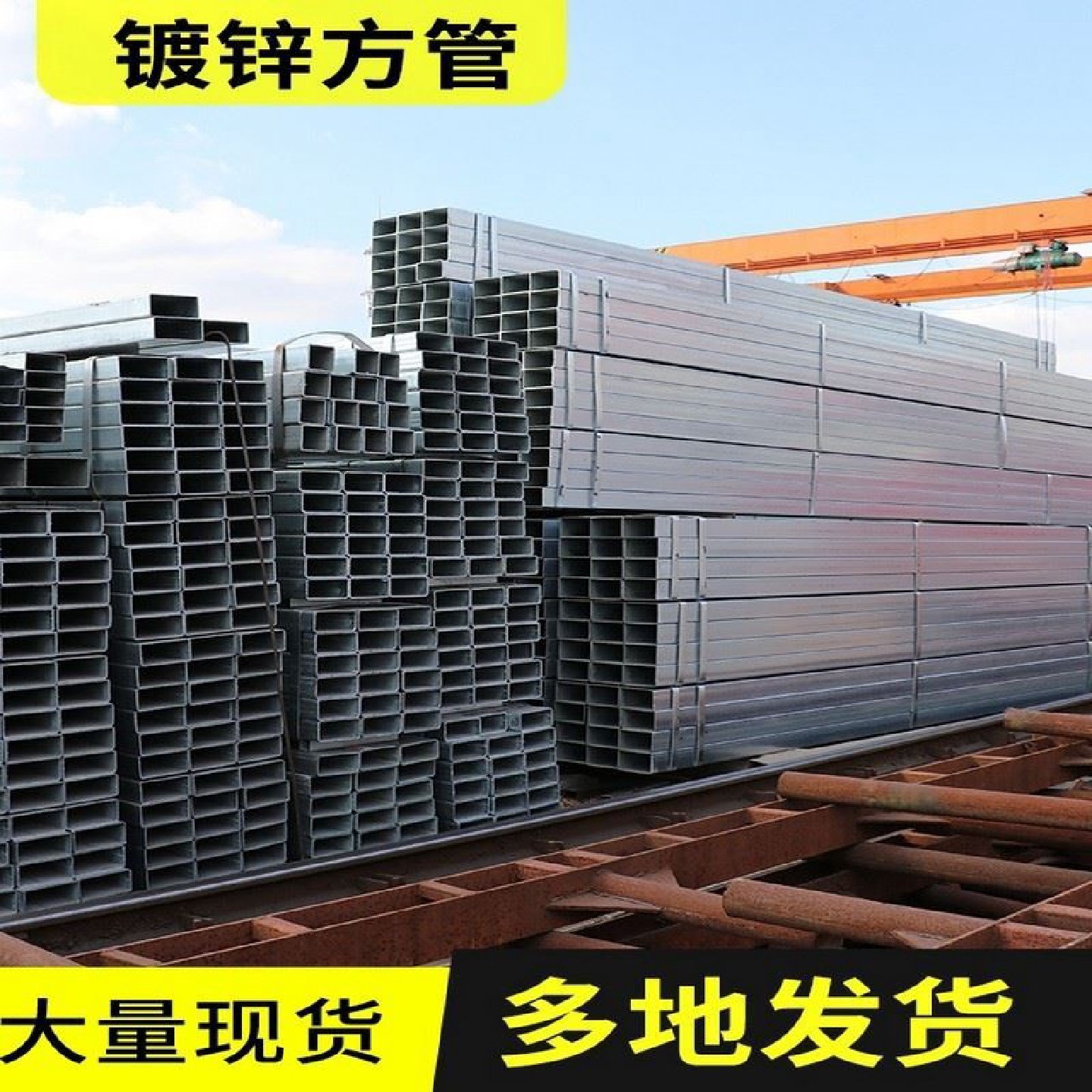 镀锌方管钢材空心管轻钢材料钢结构矩形管方钢30*50钢管冷镀管材